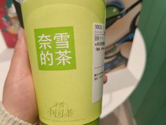 -奈雪的茶(沙坪坝印象汇店)