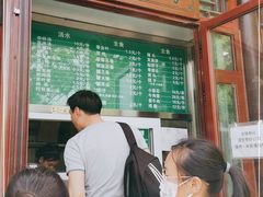 -李小老烧饼(常营民族家园店)