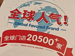 -达美乐比萨(南站西路店)