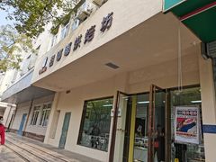 门面-甜嘟嘟烘焙坊(舒城路店)