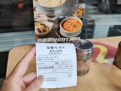 -瞻老元面馆(双塘路店)