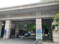 -华东理工大学·停车场
