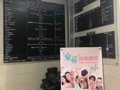 -申普宠物医院·心脏介入·心血管微创(总院)