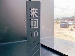-来回·咖啡(钟村咖啡豆店)