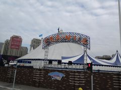-上海马戏城售票处
