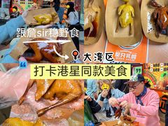 -整只乳鸽GetSQUAB(西华路店)