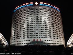 住院部-河南省人民医院(院本部)