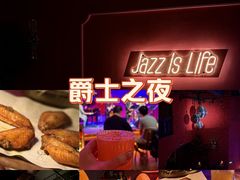 -JZ Club 爵士酒吧(上海店)