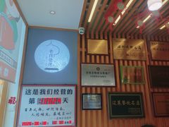-老白清真烧烤(锦州旗舰店)