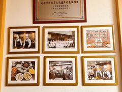 -天回镇何氏豆腐(总店)