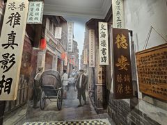 -荔湾博物馆