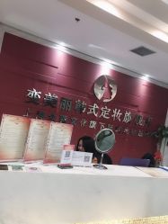-变美丽半永久纹眉连锁·机器野生眉·洗眉