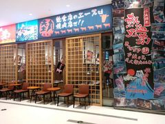 门面-热血兄弟·炭火烤肉(融侨中心店)