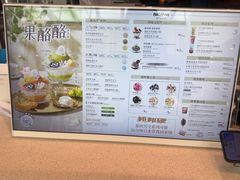 -DQ·蛋糕·冰淇淋(荟聚中心店)