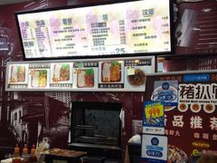 -L猪扒包(天河购书中心店)