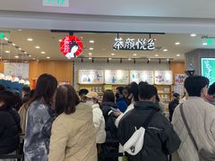 -黑皮酸菜鱼(三山街店)