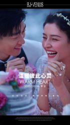 点击看大图 -太古映画婚纱摄影(天河店)