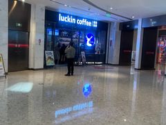 -瑞幸咖啡(卓越前海INTOWN店)