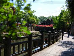 -雅安上里古镇