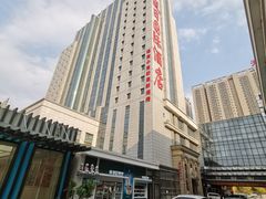 -抚顺中伟假日国际酒店