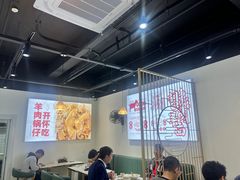 大堂-桐乡咬强羊肉面