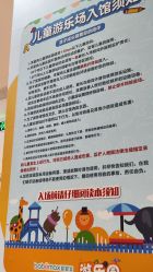 -爱婴室(上海浦建路店)