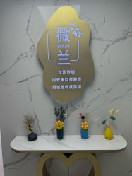 -薇兰专业脱毛连锁机构