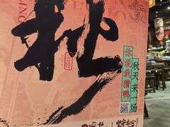 -南京大牌档(之心城店)