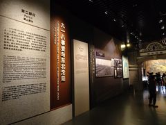 -沈阳“九·一八”历史博物馆