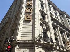 -南京路步行街