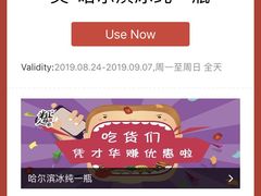 -粗粮人家·东北菜(洋桥店)