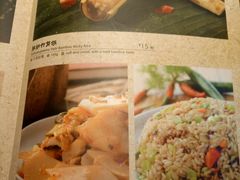 -云海肴·汽锅鸡·云南菜(天山百盛优客店)