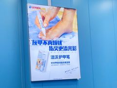 -Andrew指甲专科灰指甲·甲沟炎矫正·3D步态矫形鞋垫定制(浦三路店)