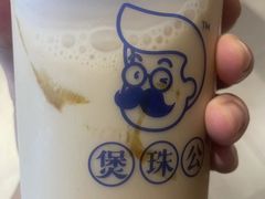 -煲珠公·老红糖珍珠奶茶(百信广场店)