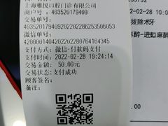 -雅悦齿科(顾村公园店)