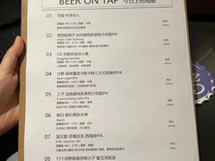 -Carpe Diem精酿空间