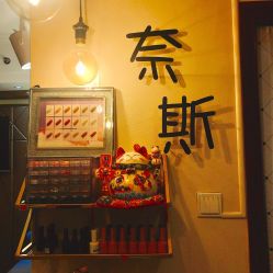-唯奈斯肌肤管理中心