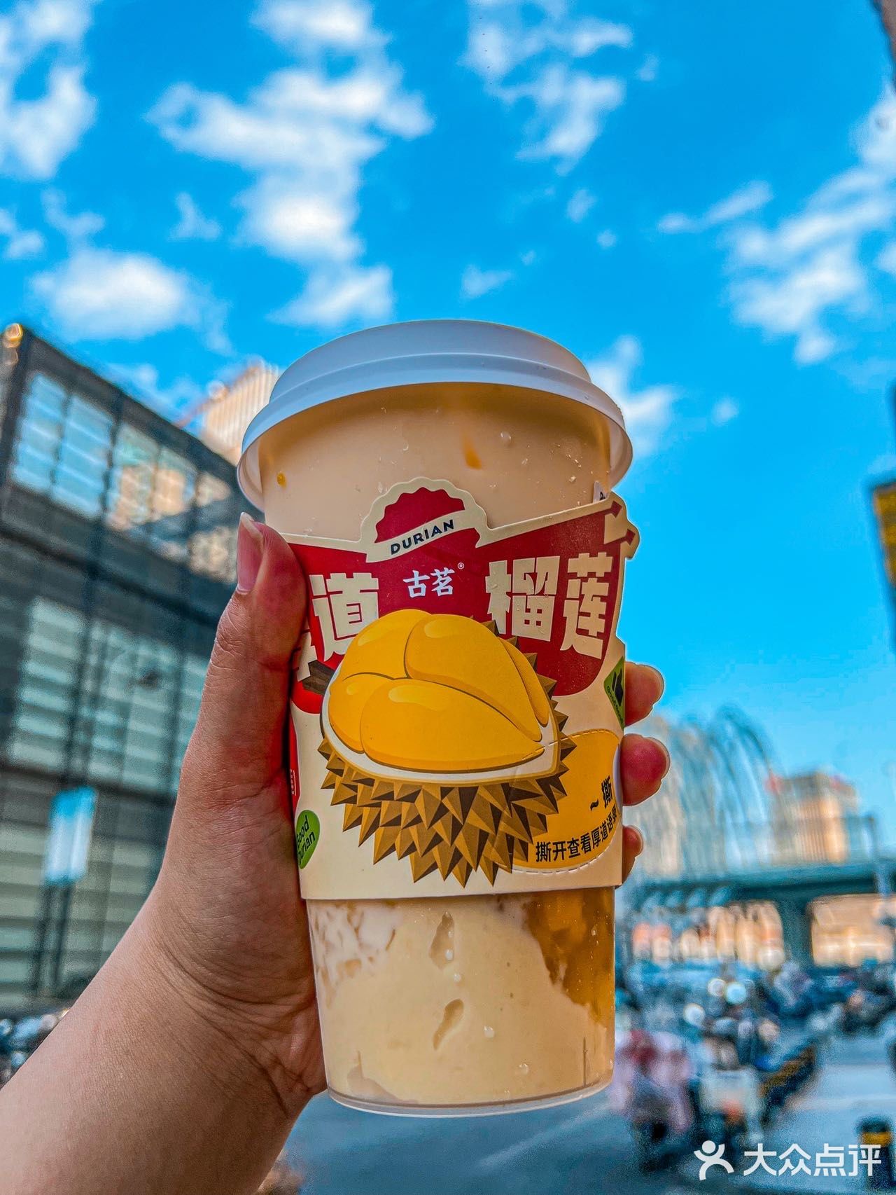 榴莲脑袋赶紧🐛喝起来就像是在吃榴莲肉