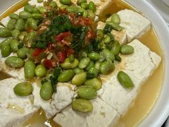 臭豆腐毛豆-沪依小酒馆心意菜