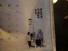 -無用生活空间(北京店)