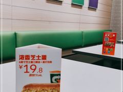 -赛百味SUBWAY(建六宜安广场店)