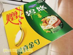 -家乐福(古北店)