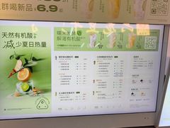 -一只酸奶牛(海珠店)