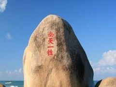 -三亚市图书馆