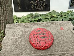 -西湖风景区十里琅珰-五云山