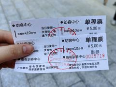 -广东惠东海龟国家级自然保护区