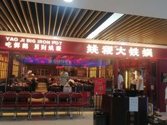 -喜歪歪·平价海鲜市场小火锅(龙阳广场店)