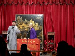 -哈哈曲艺社(西门闲亭店)