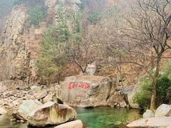-崂山九水游览区