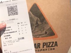 -乐凯撒披萨(汇港购物中心店)